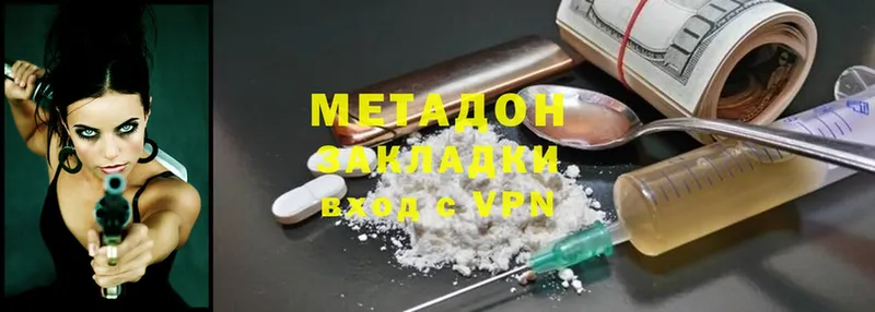 МЕТАДОН белоснежный  Великий Устюг 